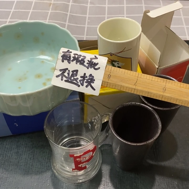 精美瓷器 一单包邮