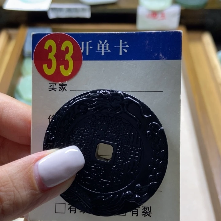 蛇纹石玉未镶嵌挂件谋**生