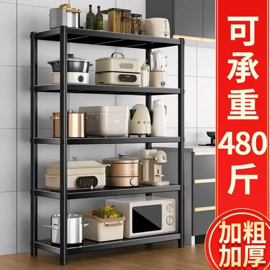 [爆款]80*35宽多层家用收纳架储物架置物架落地置物架