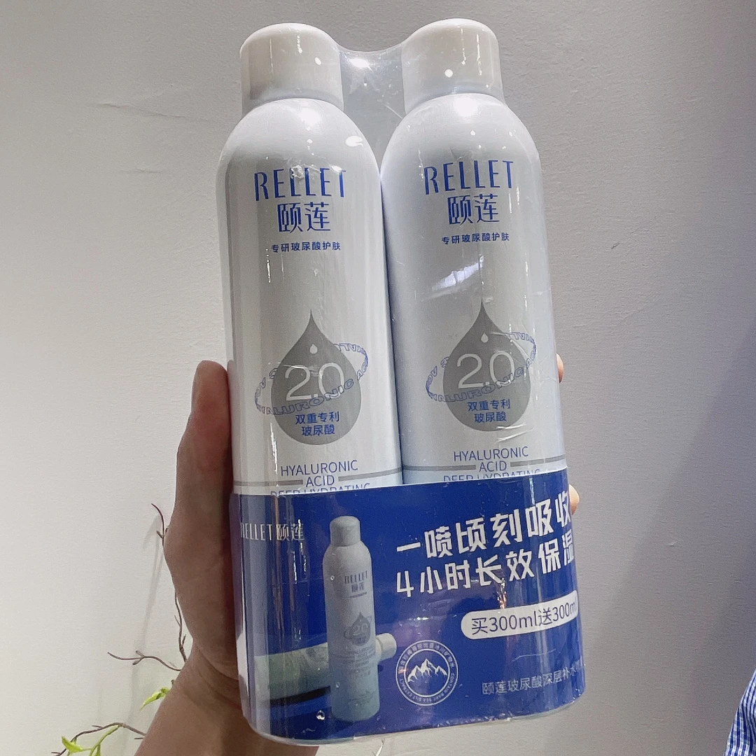 颐莲2.0玻尿酸湿敷保湿喷雾爽肤化妆水快速补水湿敷定妆滋润温和