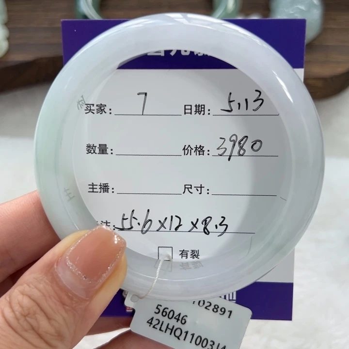 翡翠手镯未镶嵌九*7