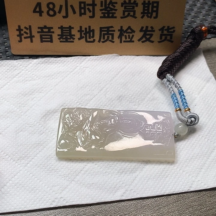 颈饰未镶嵌翡翠观音