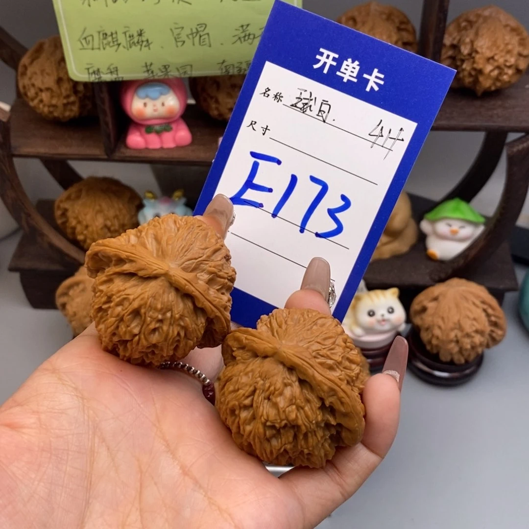 文玩核桃吊坠庄*球白