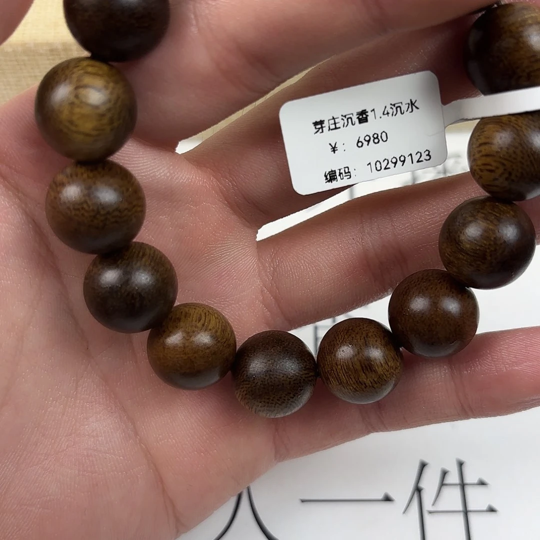 沉香手串芽庄沉香1.4沉水