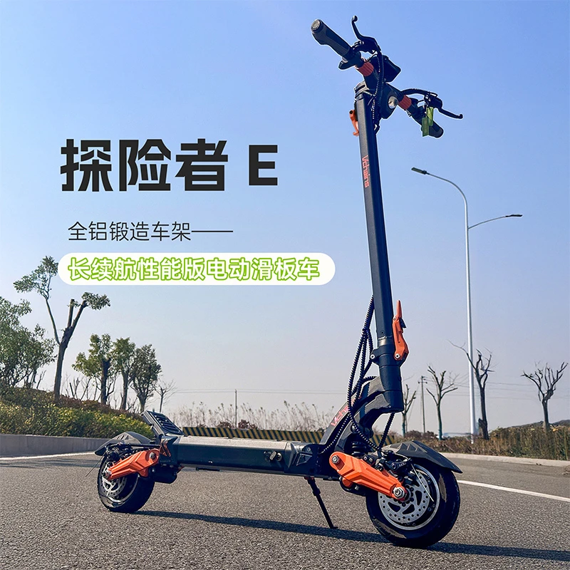 Vchains探险者 上班代步滑板车折叠车越野防雨成人户外高端代步车