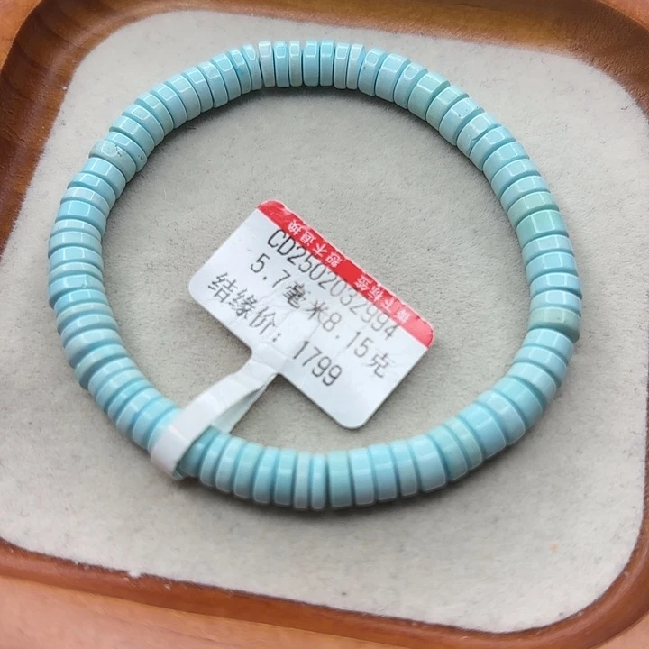 未镶嵌绿松石手串