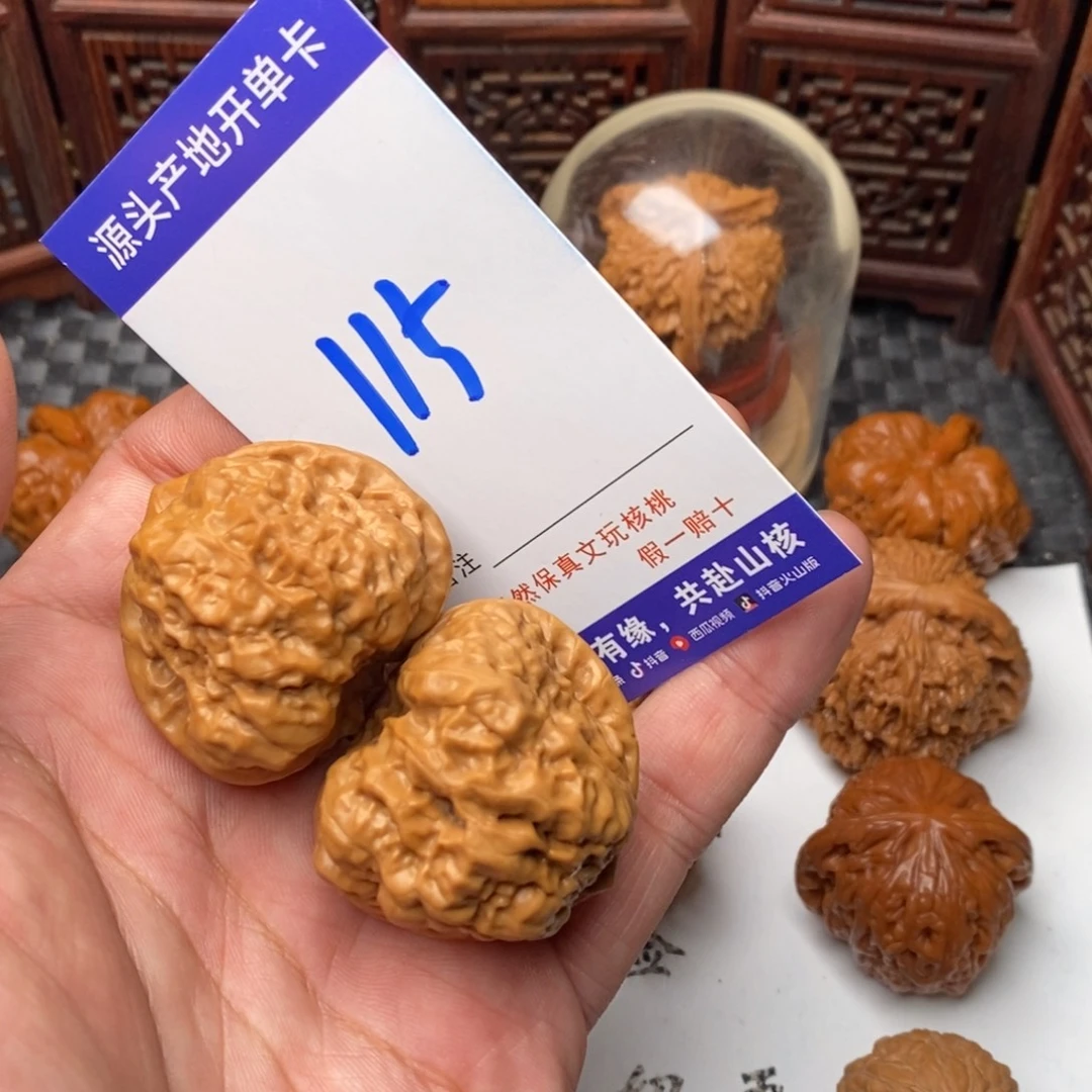 Z***.吊坠文玩核桃核桃一对