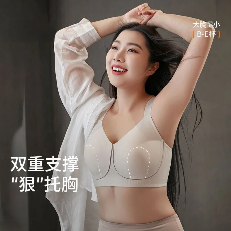 薄款无痕兔耳杯大码内衣女无痕上托防下垂收副乳胸罩大胸显小文胸