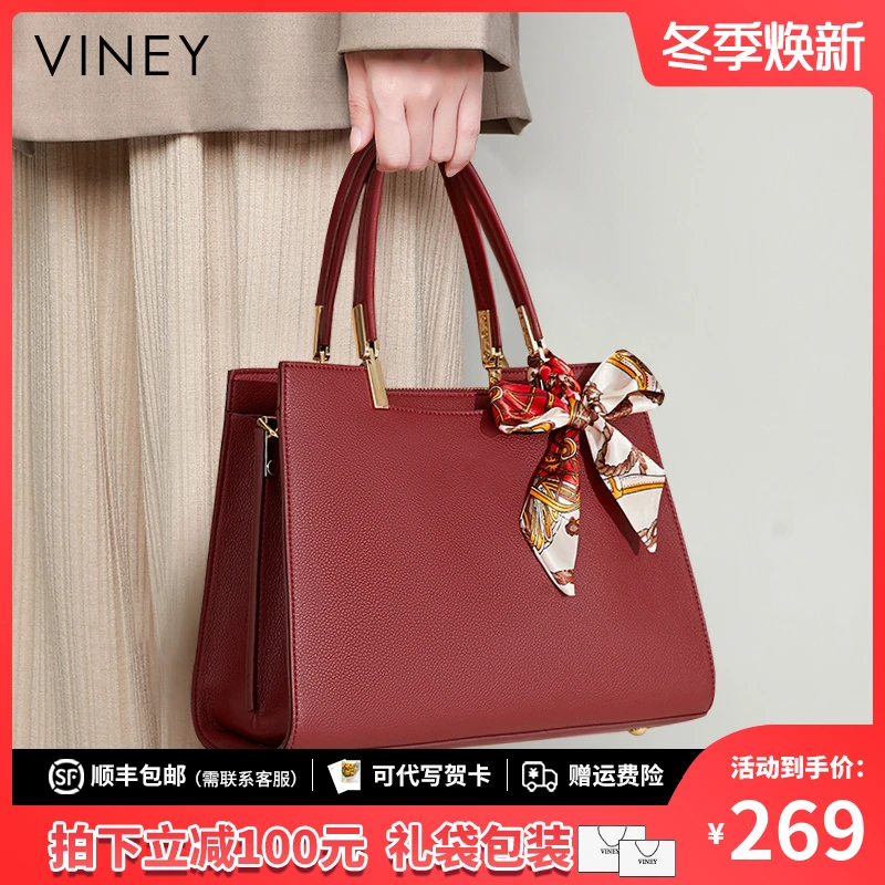 Viney真皮包包女大容量2025洋气斜挎手提包生日礼物送女友送老婆