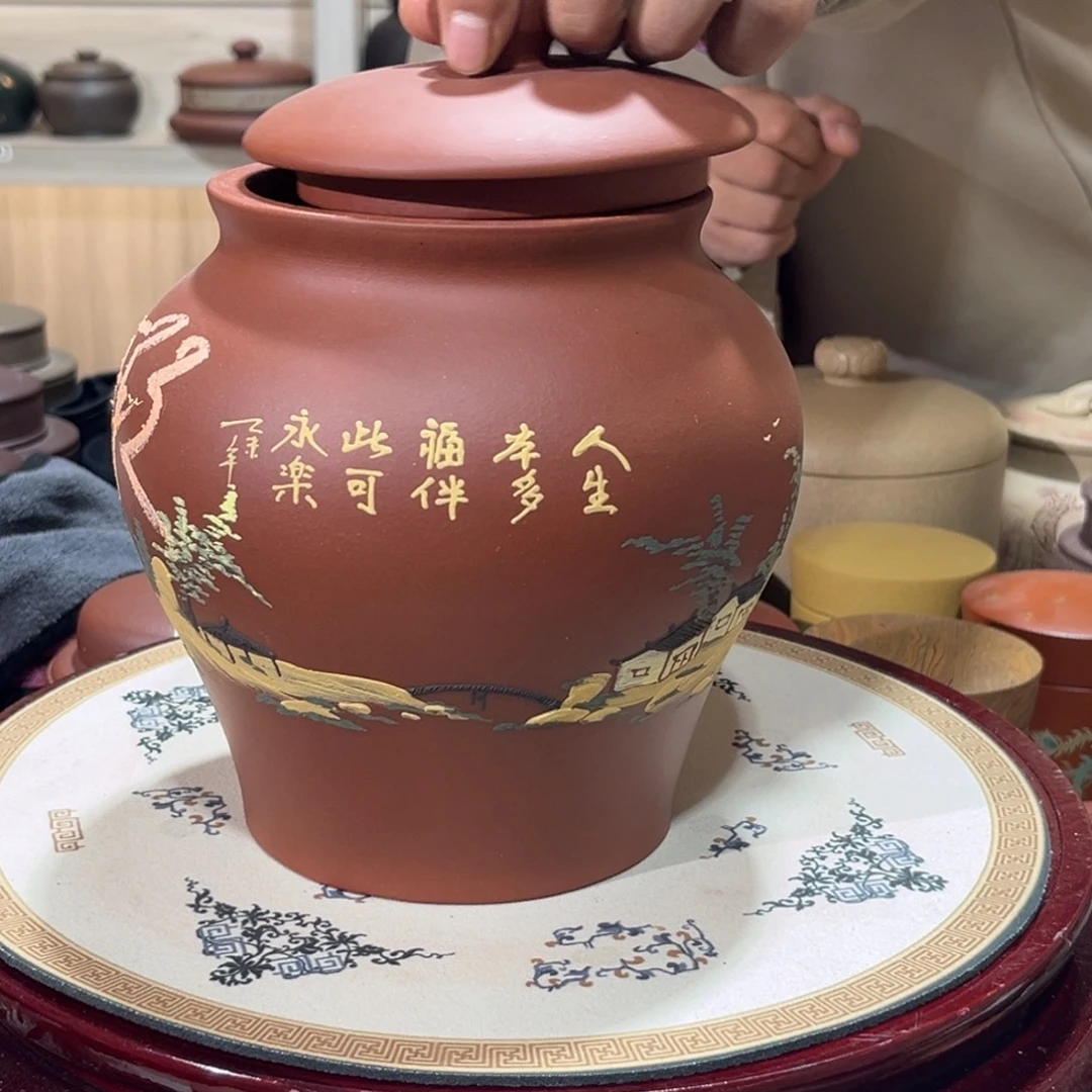 茶叶罐紫砂紫砂罐