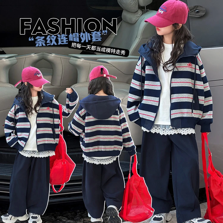 2025深秋外套韩版条纹通用女中大童拉链连帽洋气时尚休闲