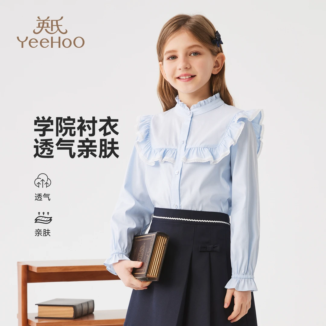 英氏【亲肤蕾丝花边】学院风儿童衬衫女童衬衫长袖纯棉时尚衬衣女童