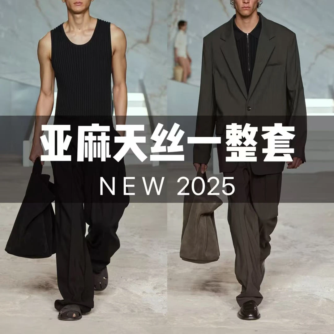 【夏季热卖hot~】天丝亚麻凉感短袖短裤时尚百搭夏季男款T恤