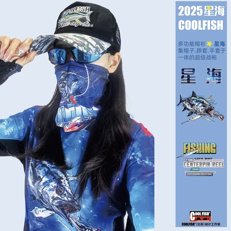 COOLFISH2025新款路亚黑坑海钓服长袖户外冰丝透气防晒服钓鱼服