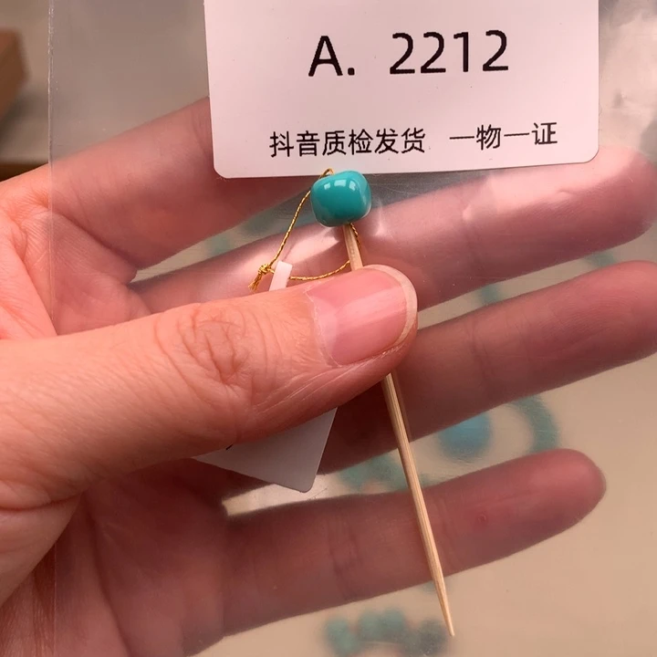 绿松石未镶嵌珠宝奇石7.9*6.6