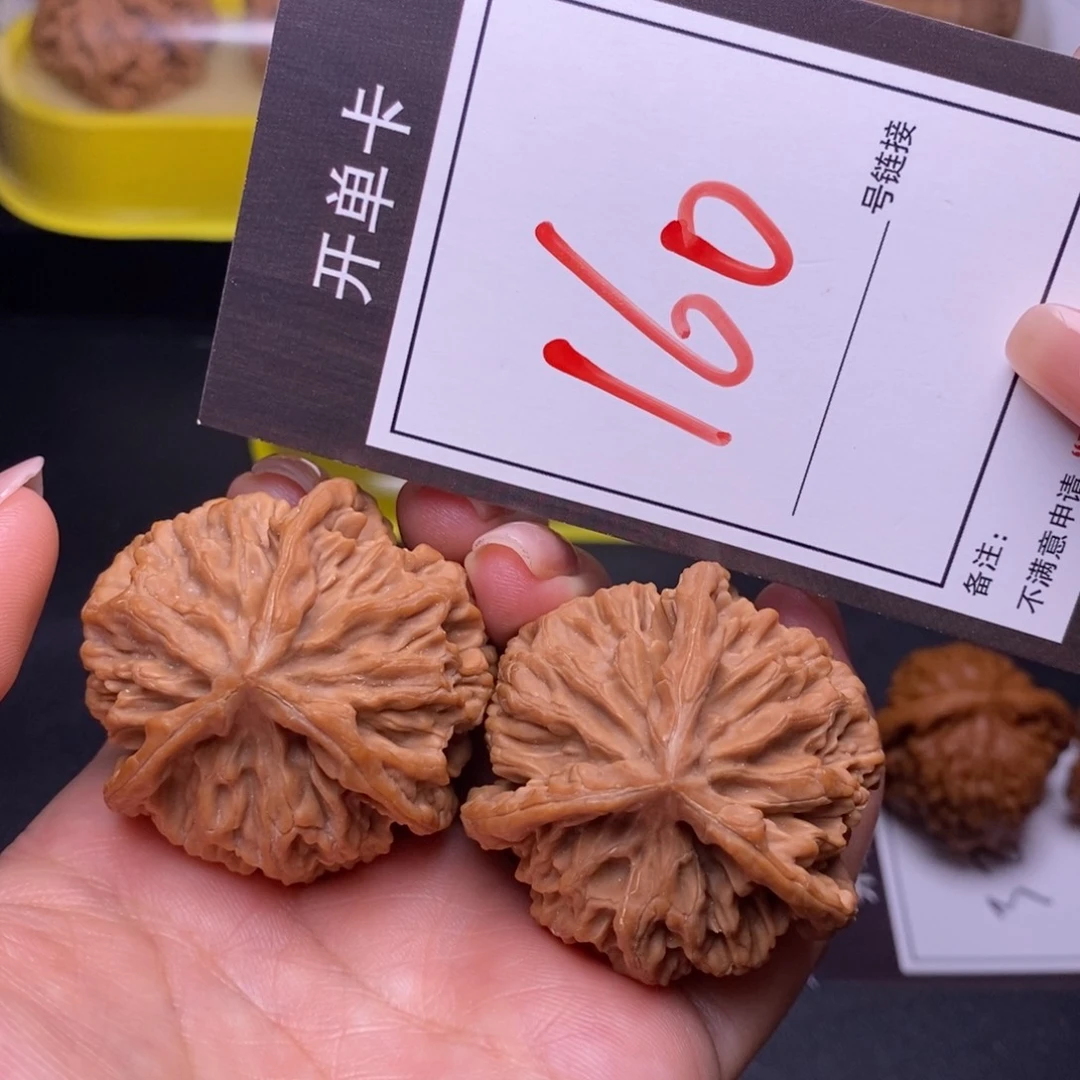 文玩核桃把件41帝王三棱160全