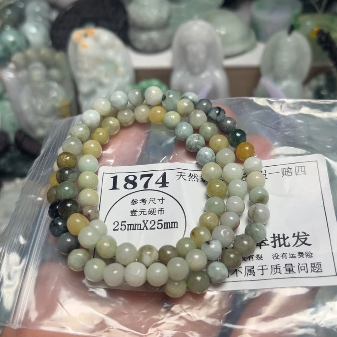 翡翠未镶嵌吊坠(不含链)1874