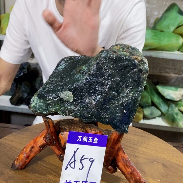 蛇纹石玉未镶嵌原石