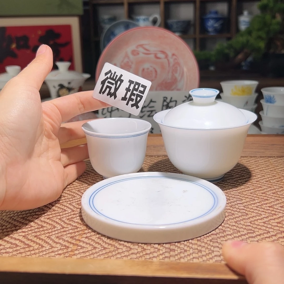 【闪购商品】微瑕 手绘 盖碗