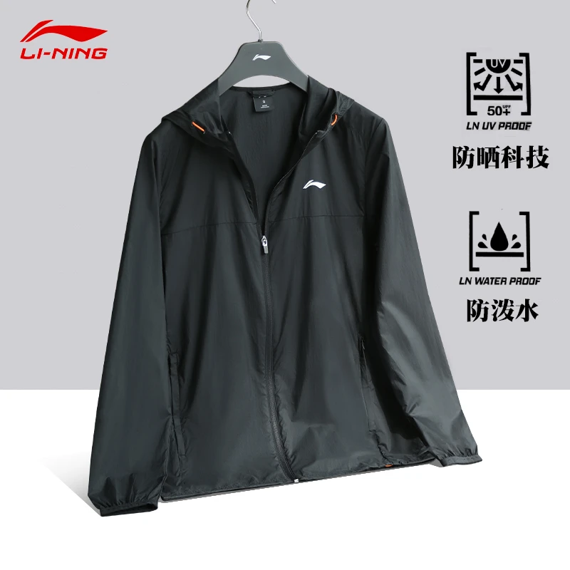 李宁防晒衣男款夏季轻薄透气新款连帽外套UPF50+防晒服皮肤衣风衣