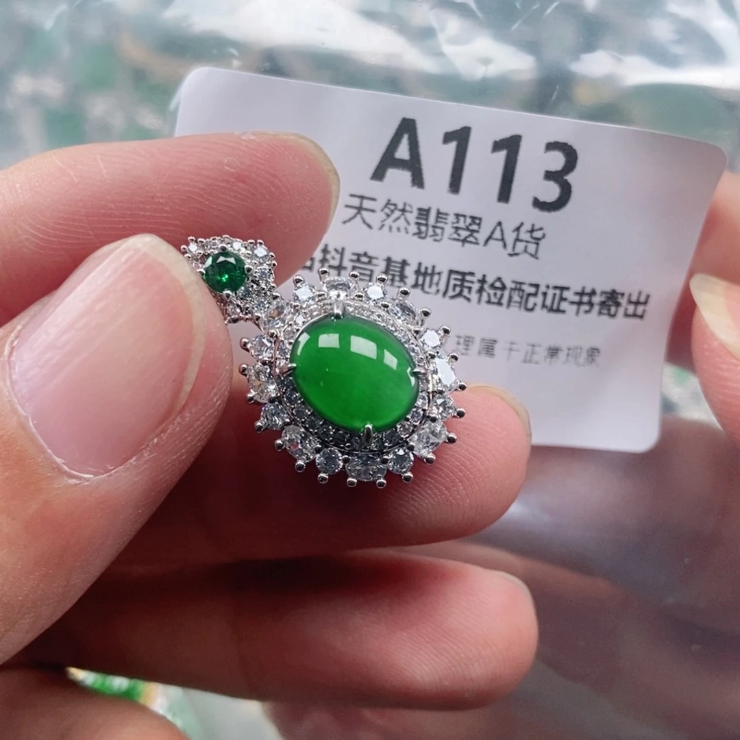 【闪购商品】颈饰未镶嵌翡翠