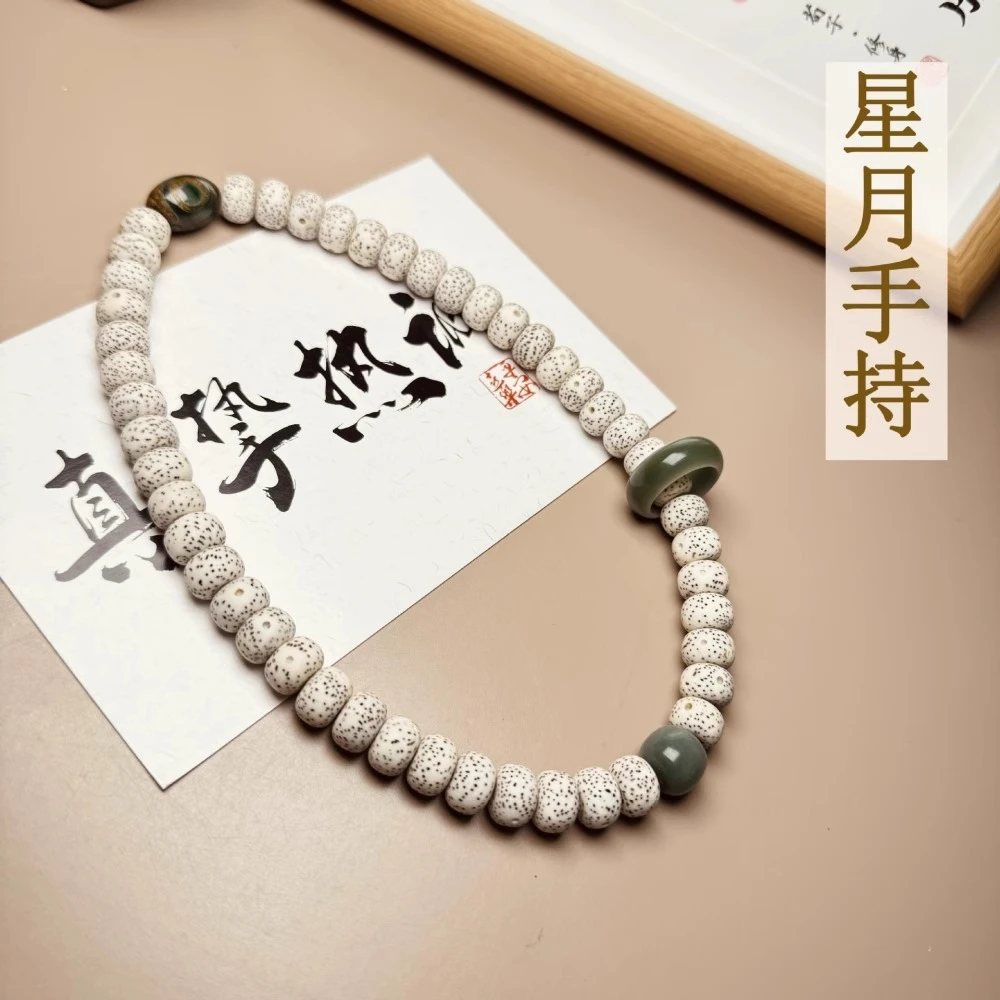 星月菩提多圈手串星月菩提跑环念珠男女文玩佛珠手持盘玩手串