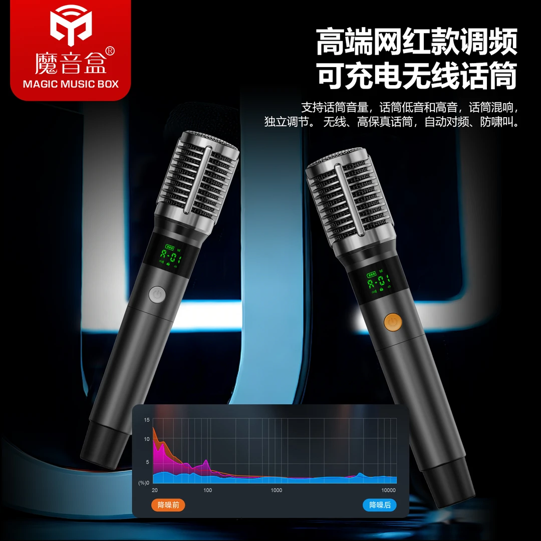 魔音盒K18网红火炬麦高端金属充电话筒专业唱歌自带声卡美声修音