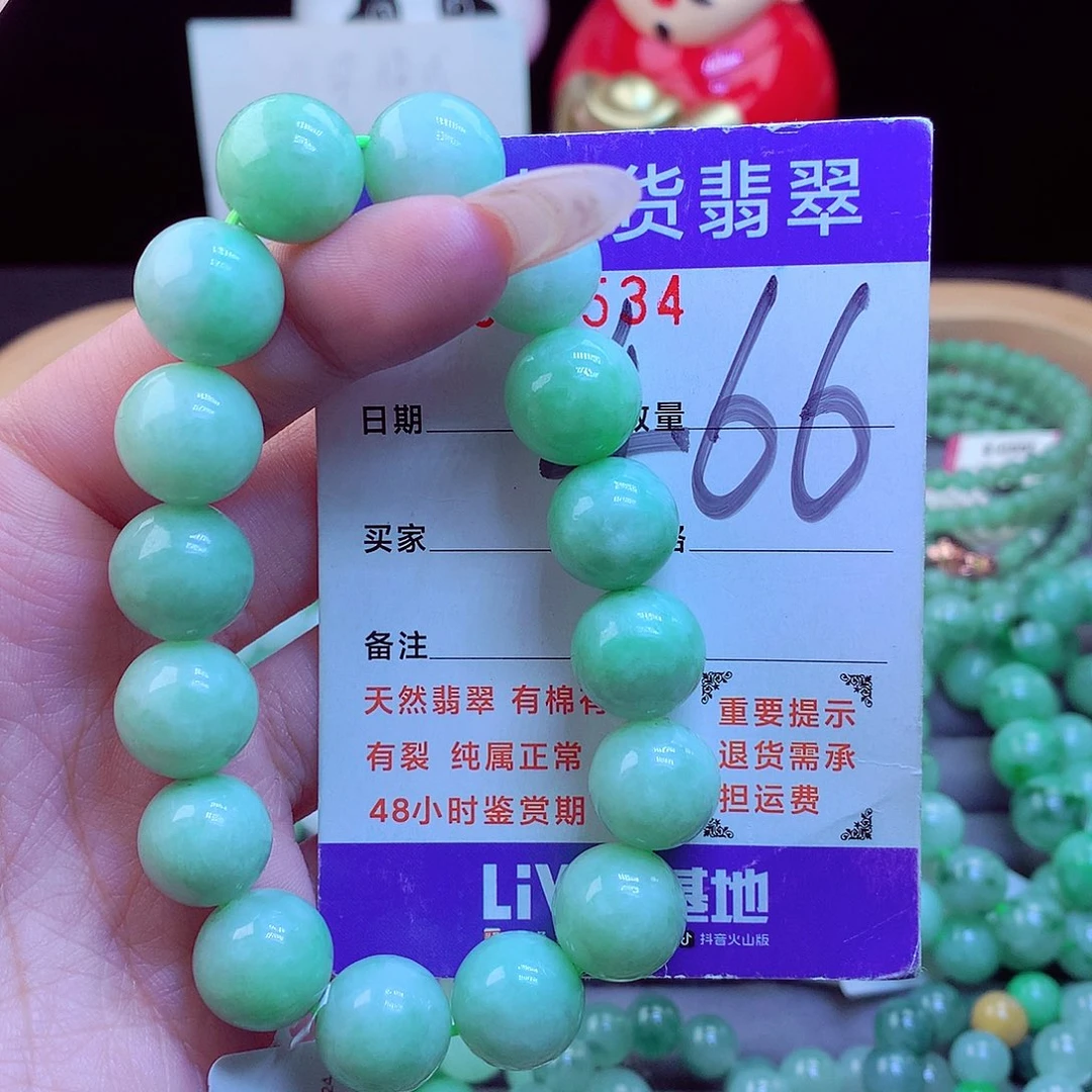 颈饰未镶嵌翡翠天然