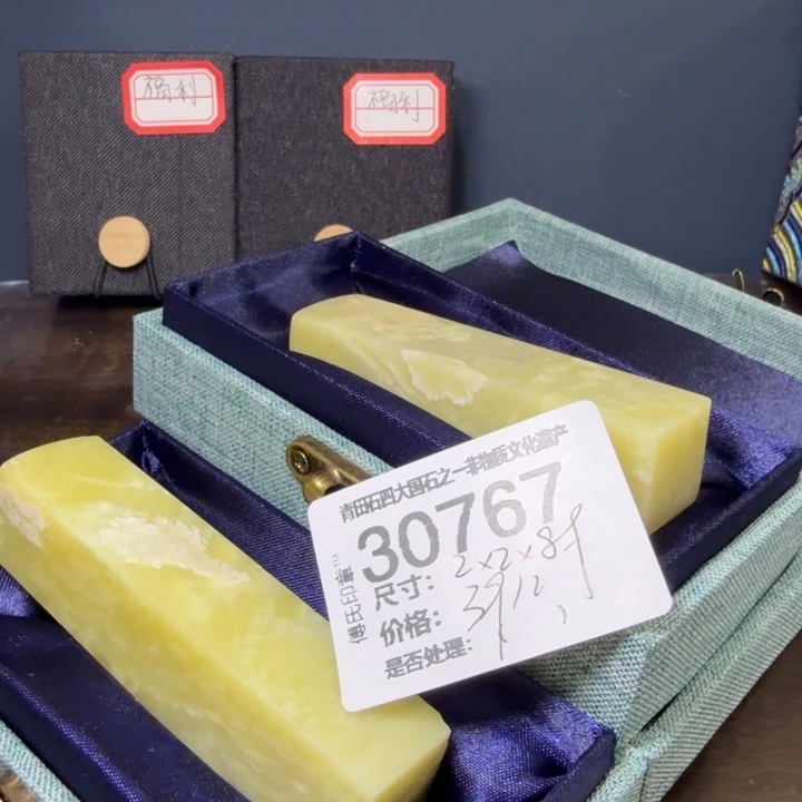 青田石12.15青田石雕厂家直销