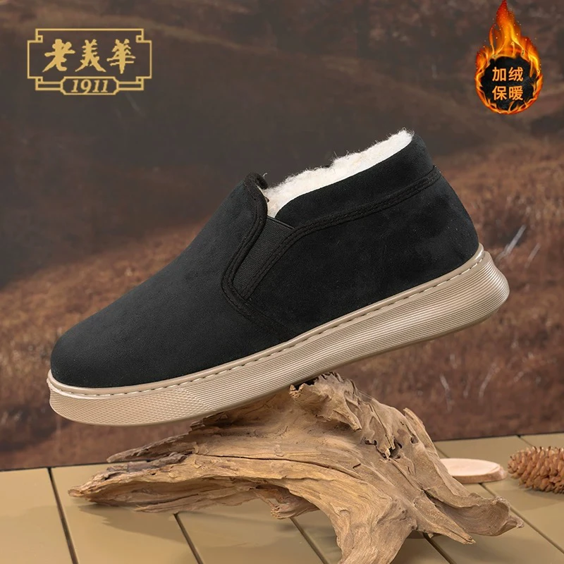 老美华男冬季加绒加厚保暖羊毛棉鞋2025新款一脚蹬男鞋434101065