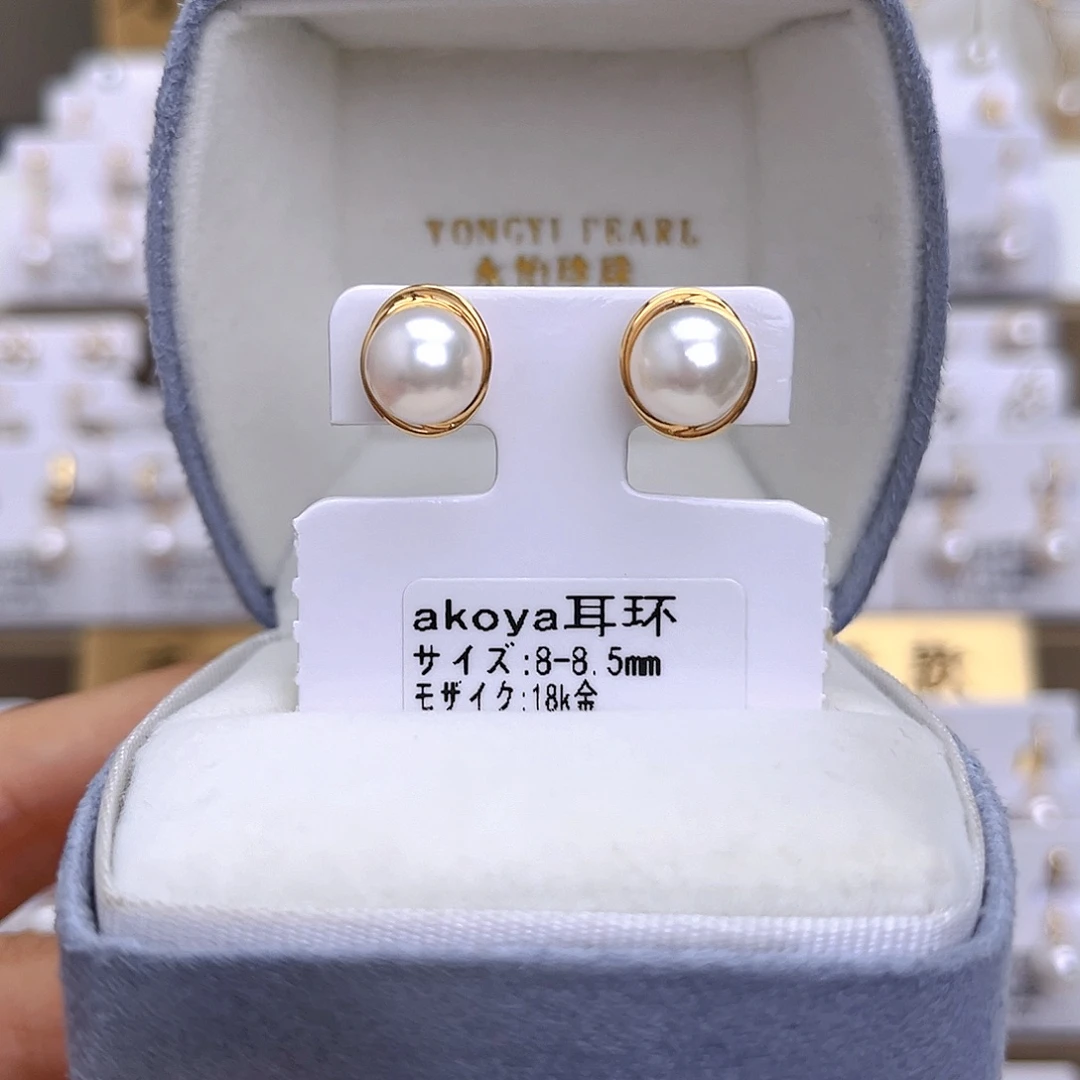 海水珍珠耳饰18K金镶嵌