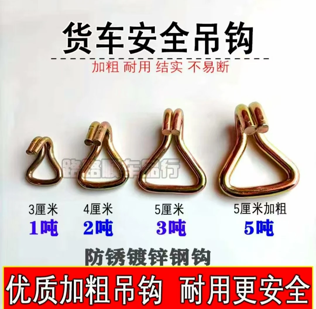 货车封车捆绑带双排钩紧绳器镀锌防锈安全吊钩抓钩