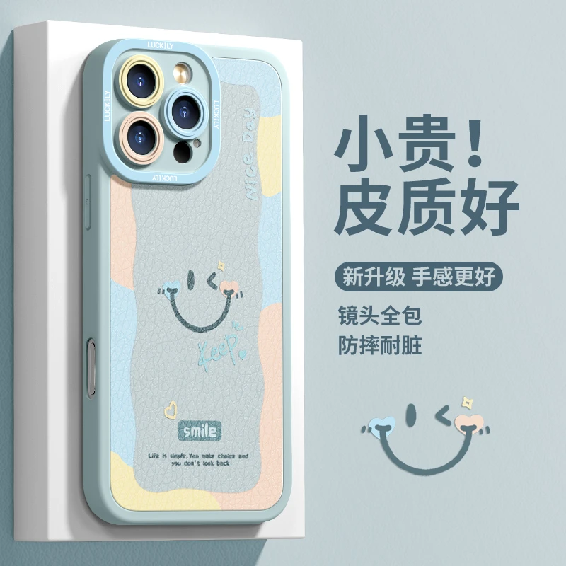keep微笑适用苹果17promax手机壳挂绳款iPhone16pro保护套硅胶15