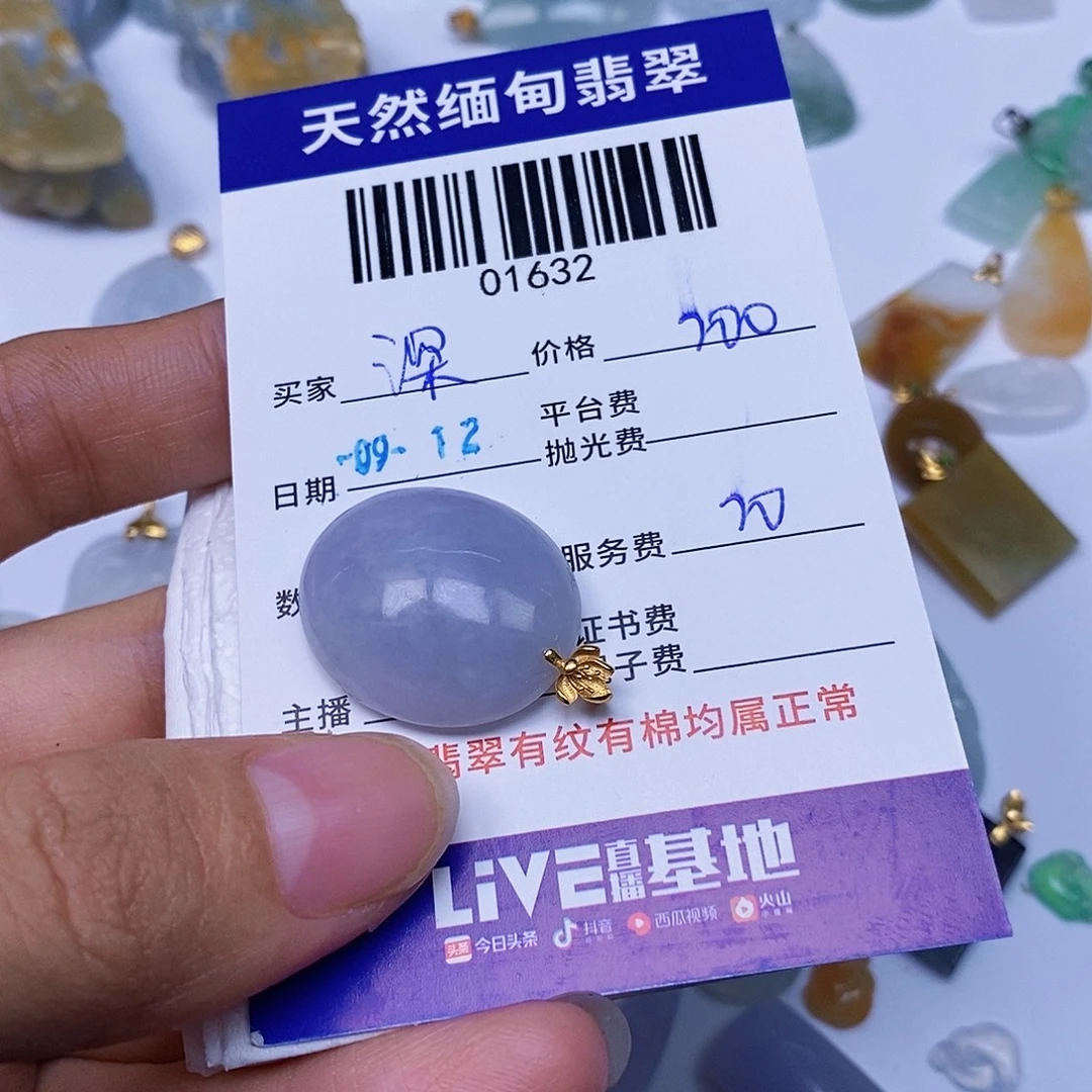 深***兔颈饰未镶嵌翡翠翡翠