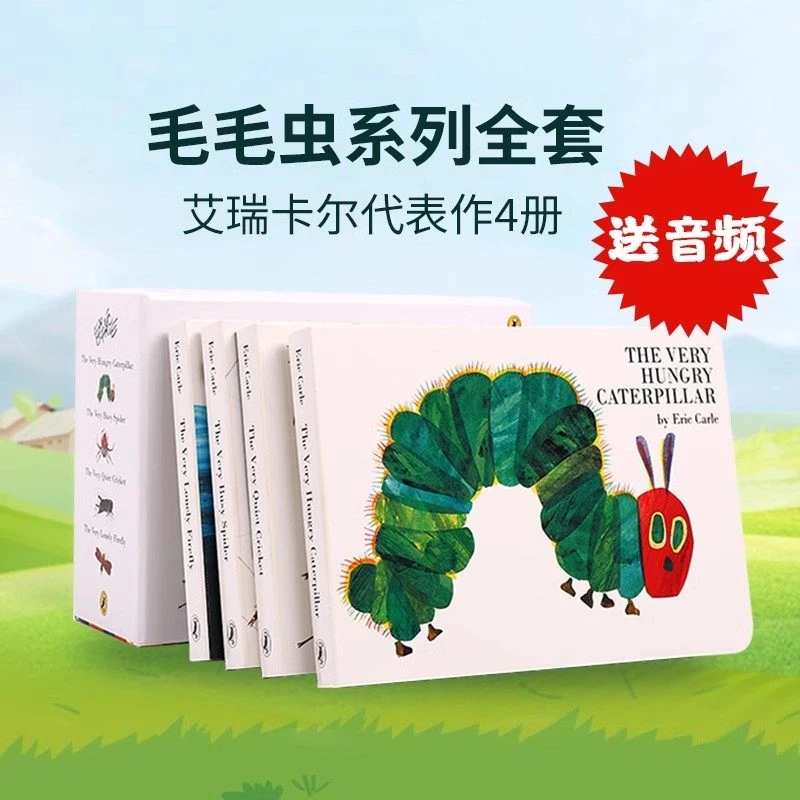 Eric Carle好饿的毛毛虫4册英文原版绘本The Very Hungry Caterpi