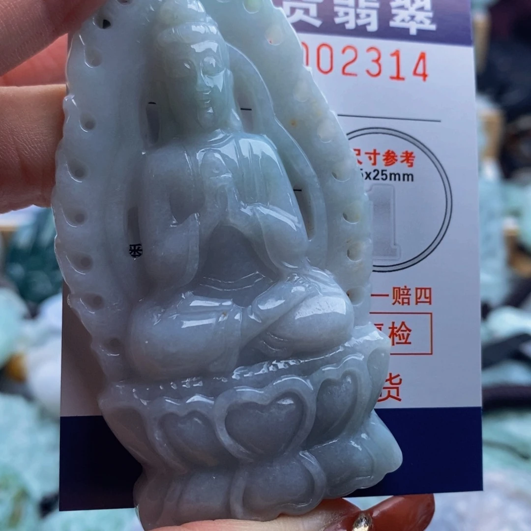 翡翠吊坠(不含链)未镶嵌