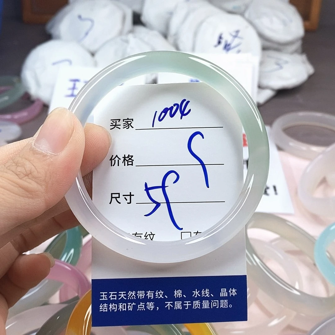 玛瑙/玉髓手镯未镶嵌1004