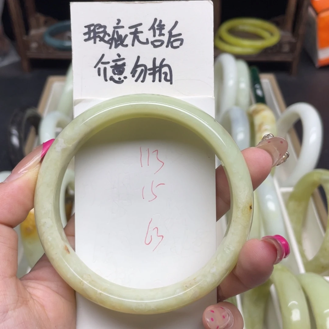蛇纹石玉未镶嵌手镯