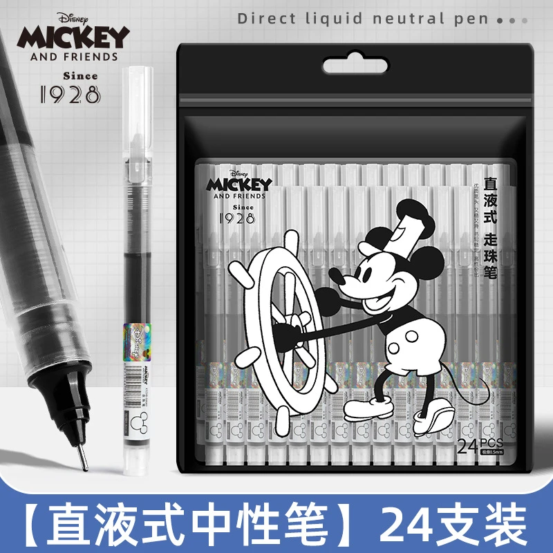 【24支/包】米奇纪念款黑色直液式走珠笔中性笔大容量巨能写A307