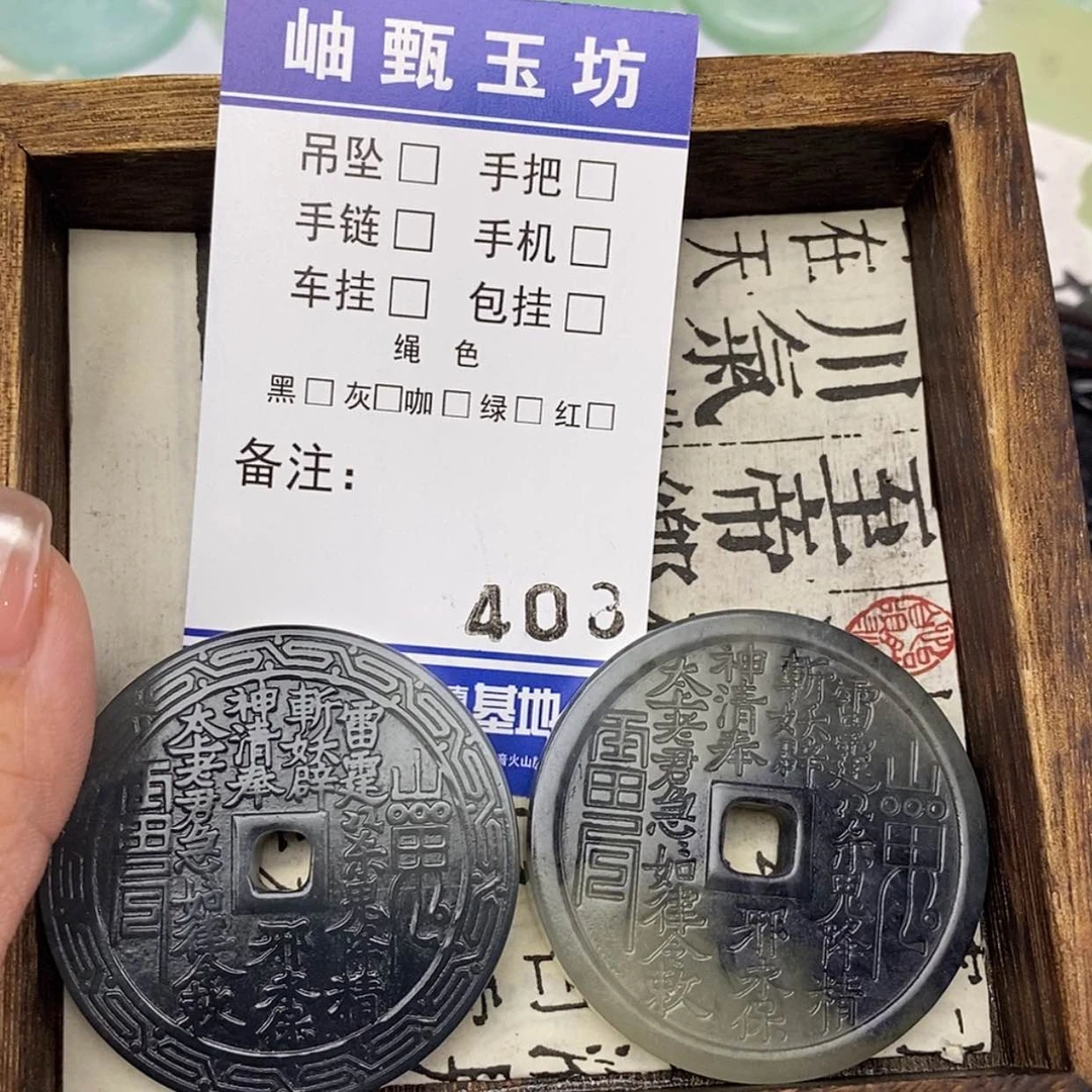 【闪购商品】岫玉颈饰未镶嵌齐*挂件