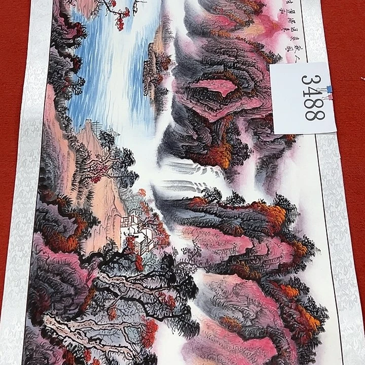 国画新年快乐新号加油