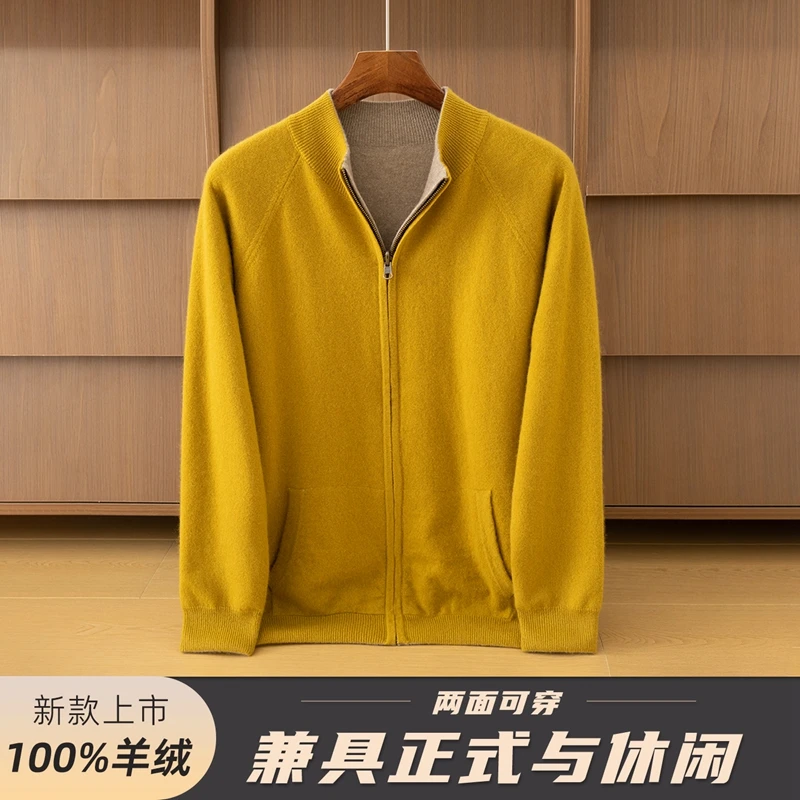 25年男士100%山羊绒双面两面羊绒套衫半高领加绒高档针织立领厚款