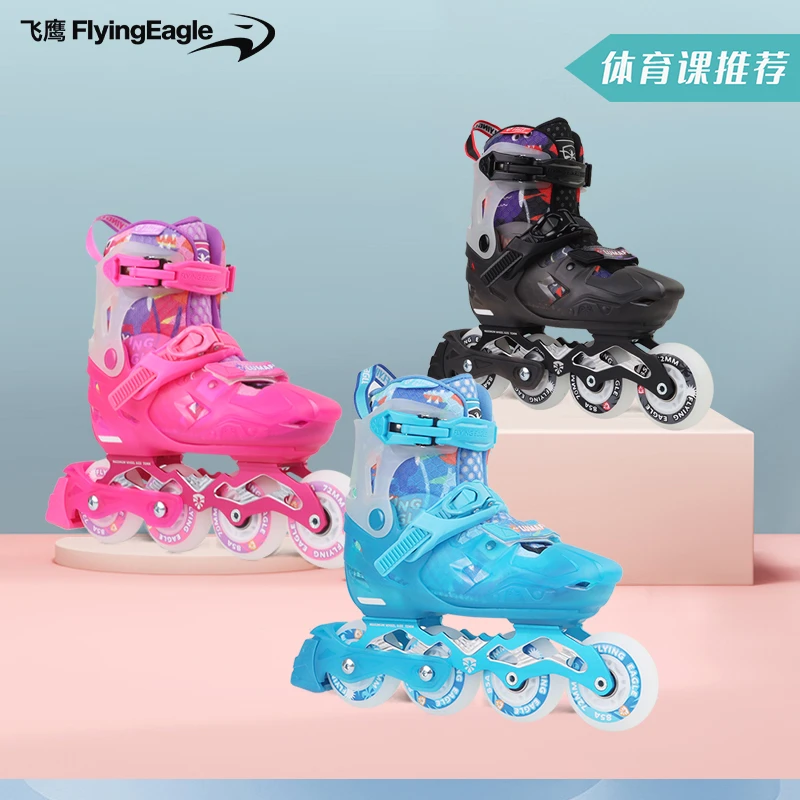 飞鹰儿童轮滑鞋露梦飞初学体育课花式鞋溜冰男女童平花五码可调