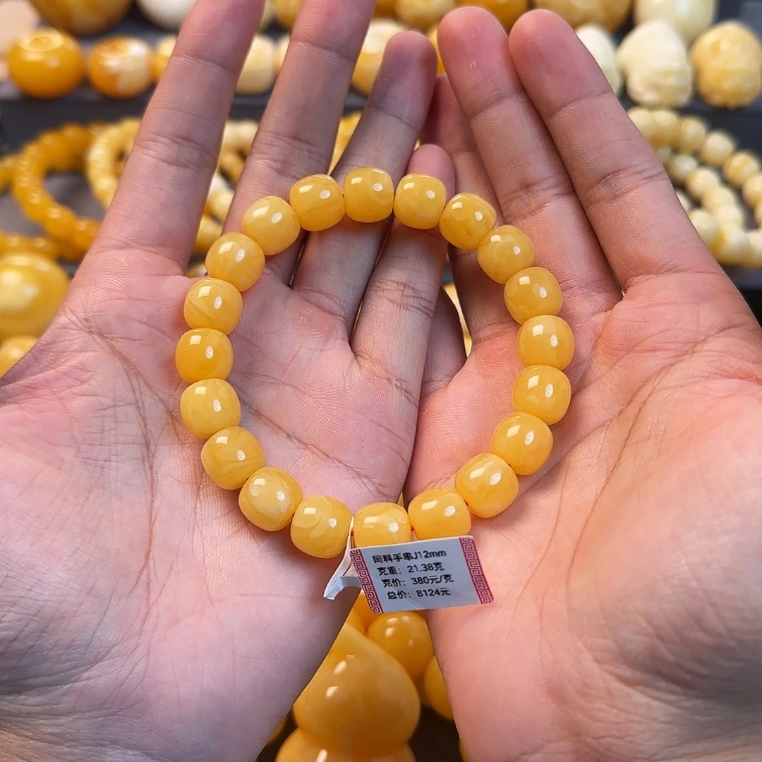 未镶嵌琥珀珠宝奇石12mm同料