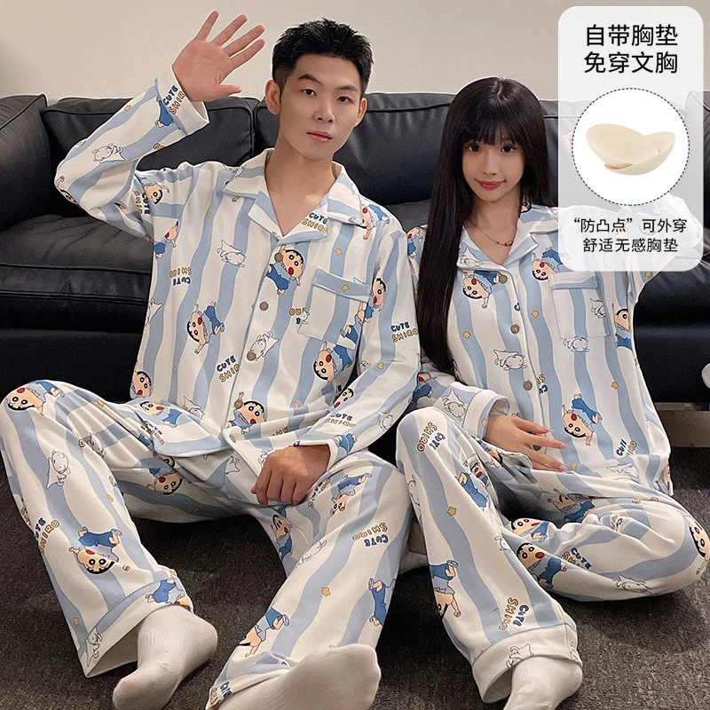 芯语婷春秋季蓝色条纹蜡笔小新带胸垫情侣睡衣男女冬季长袖家居服