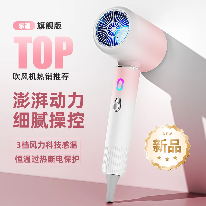 高速负离子吹风机家用理发店学生宿舍静音电吹风大功率滋养不伤发