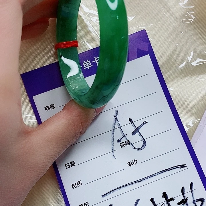 翡翠手镯（圆镯）未镶嵌翡翠