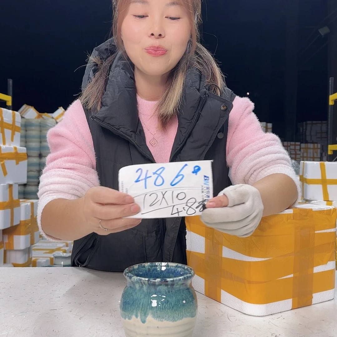 云上花盆直播1125-486