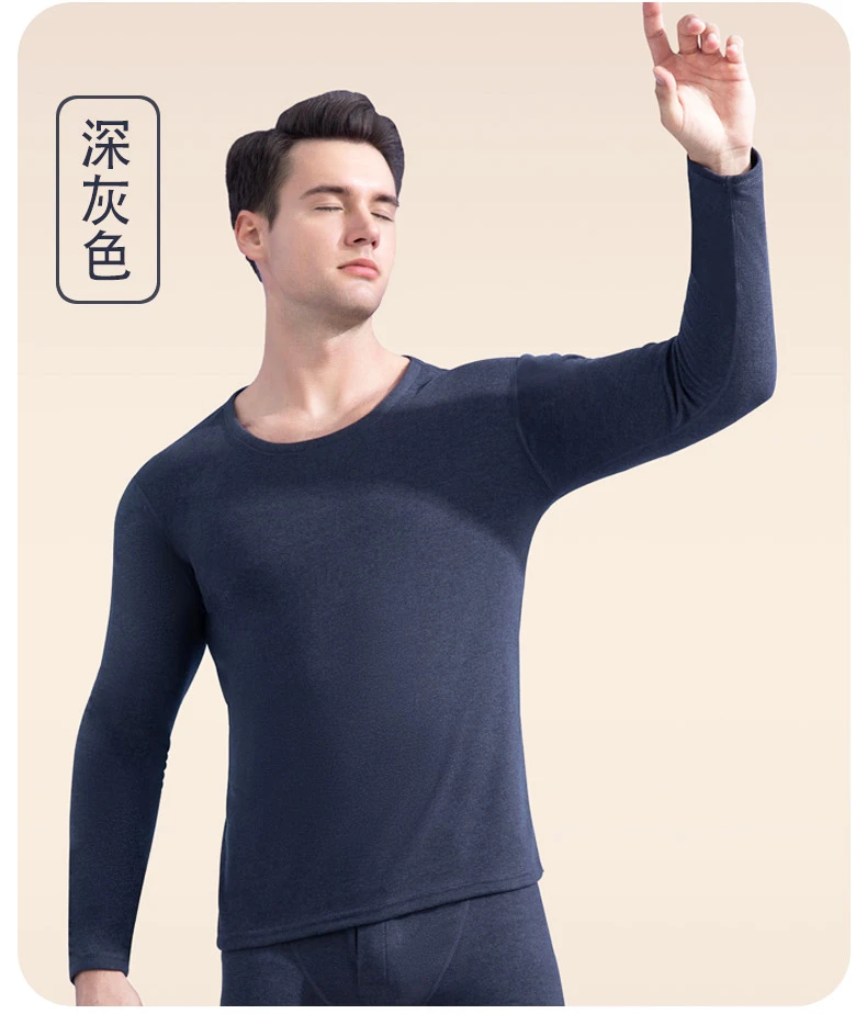 巨好穿！男款高奢羊绒貂绒保暖内衣套装985