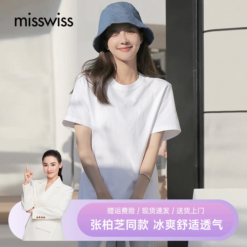 MissWiss沁颜凉感短袖户外运动Cleanfit风T恤